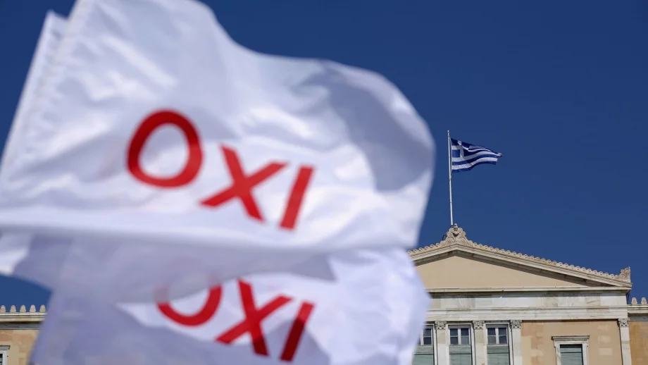 Внуците ще плащат