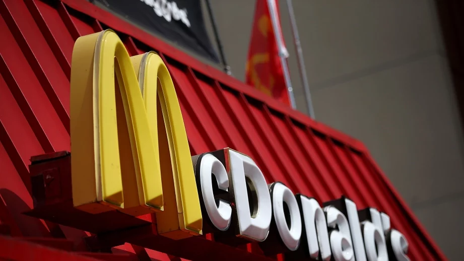 McDonald's пуска вегански бургер 