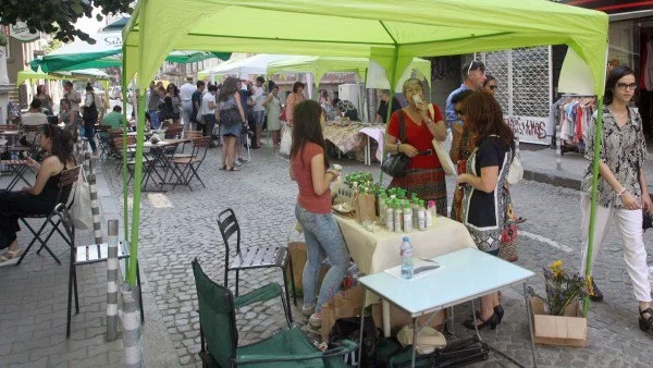 Започва София Диша