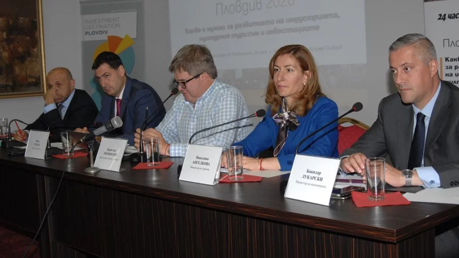 Отличиха ключови инвеститори за региона на Пловдив