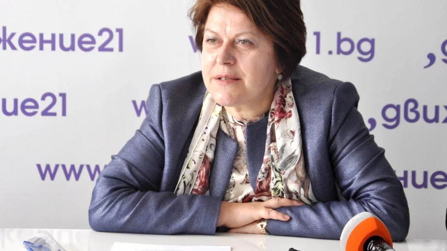 Татяна Дончева: КОНПИ трябва да бъде закрита 