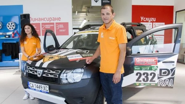 Dacia Rally Team отново ще атакува Balkan Offroad Rally