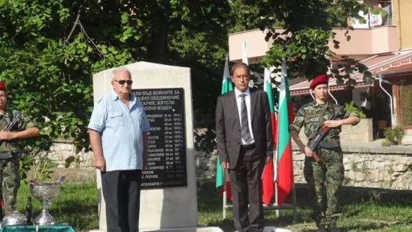 Откриха паметник на загиналите във войните за национално обединение жители на асеновградския квартал „Долни Воден“