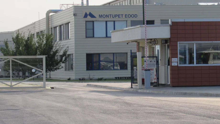 "Монтюпе" отнесе глоба от 500 000 лв. за системно замърсяване на въздуха