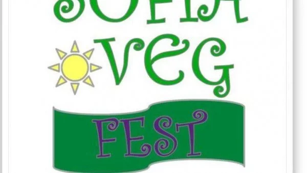 Eсенното издание на София ВЕГ Фест