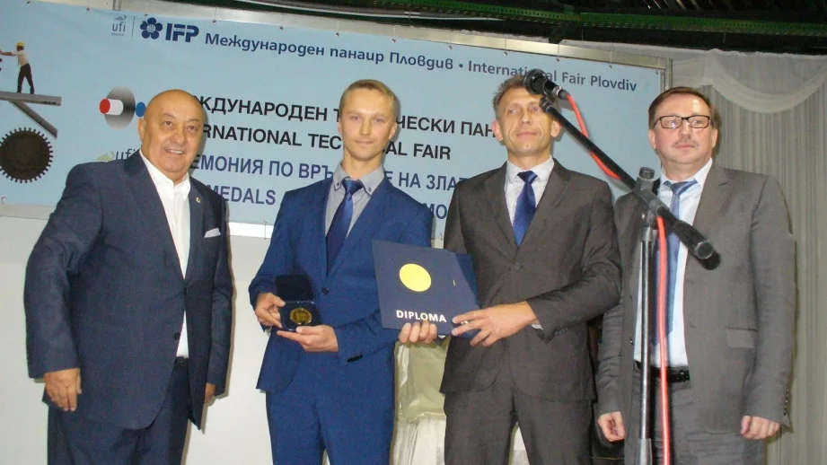 Раздадоха златните медали на Международния технически панаир в Пловдив