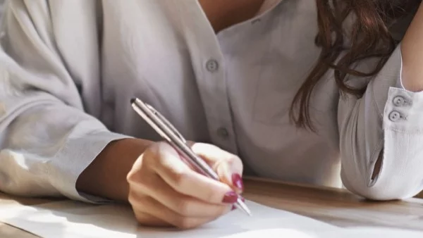 Писмо до мен, когато остарея