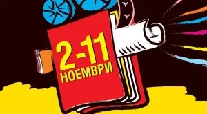 CineLibri: Книгите оживяват