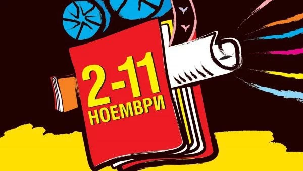 CineLibri: Книгите оживяват