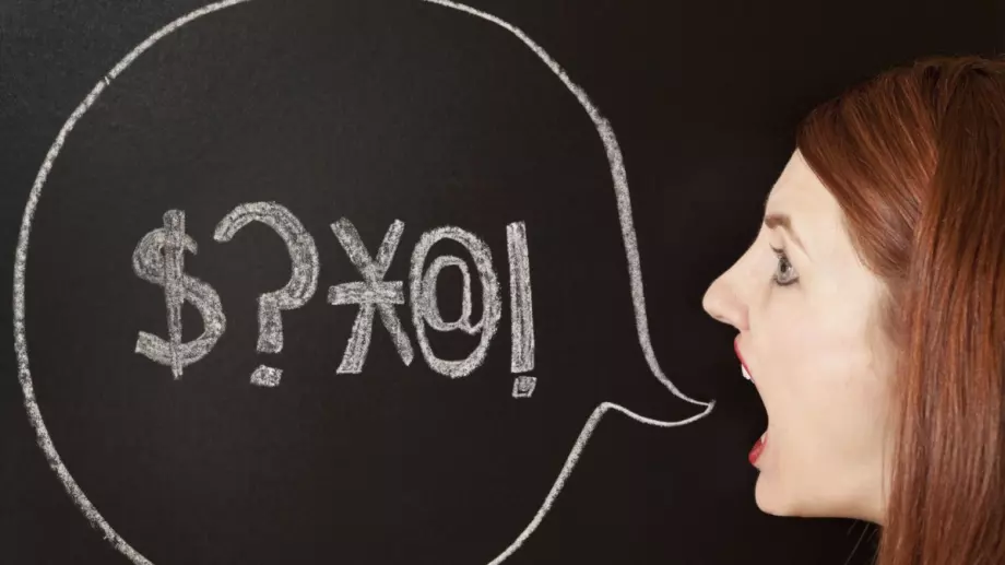 Учените: Псуването е полезно и помага за ...