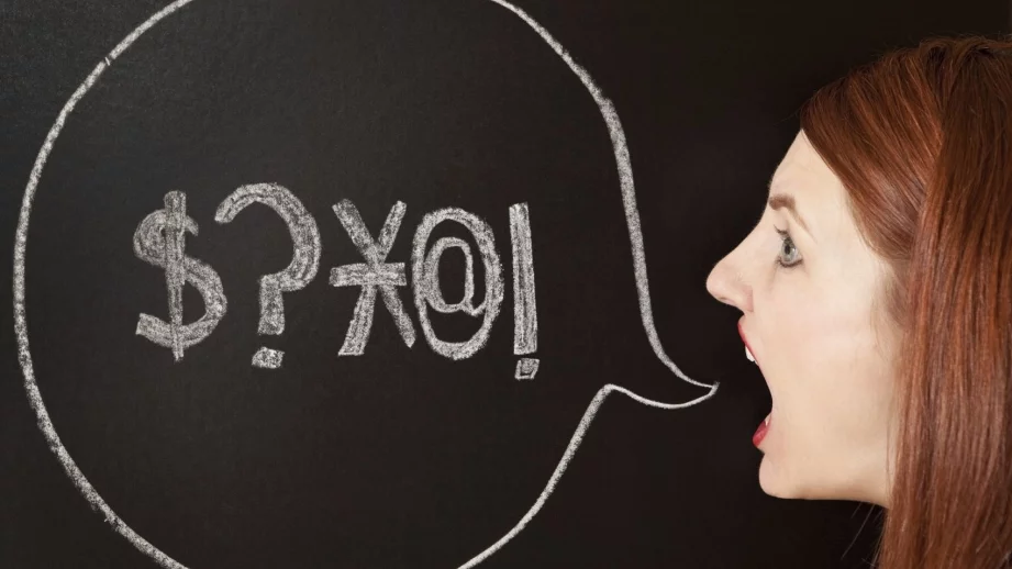 5 навика, които спъват кариерата ви