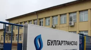 "Булгартрансгаз“ има нов изпълнителен директор