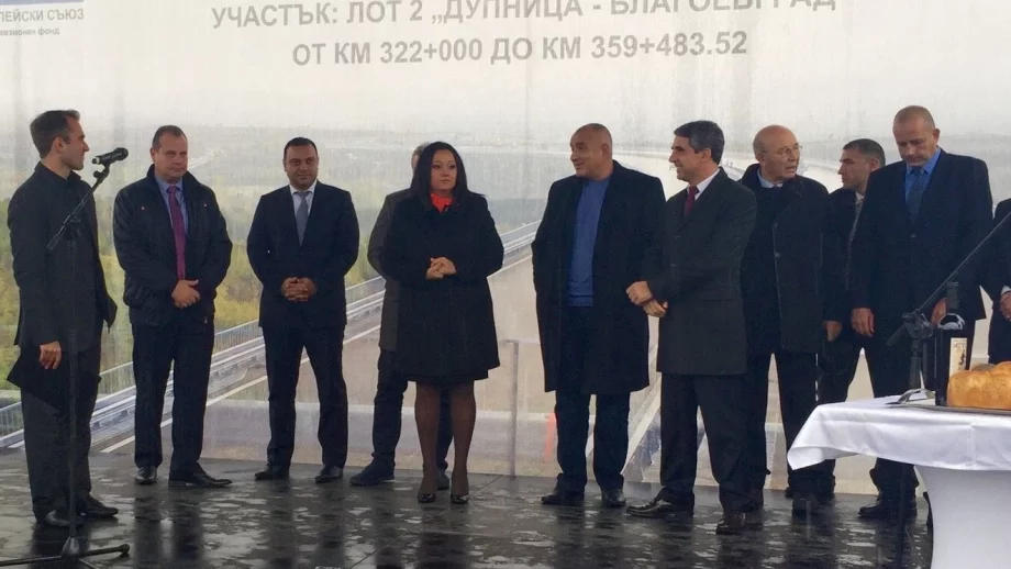 Лот 2 на АМ "Струма" бе открит официално 