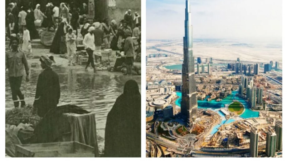 Как се е променил Дубай за 60 години (снимки)
