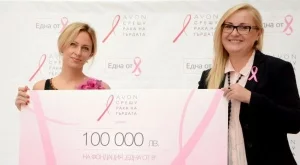 Avon дари 100 000 лв. на Фондация "Една от 8“  