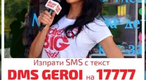 Биляна Йотовска стана посланик на Holiday Heroes