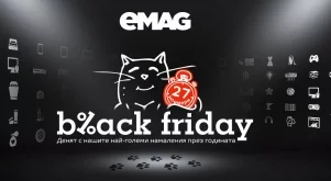 eMag с продажби за 23 млн. лева на Черен петък