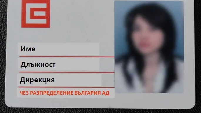 Телефонни измамници се представят за служители на ЧЕЗ