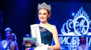 Избраха Мис България 2015