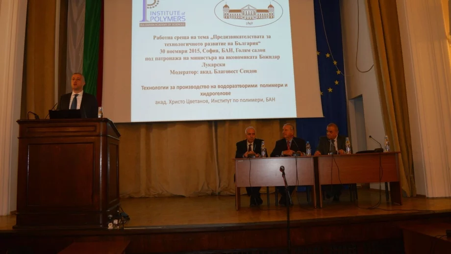 Лукарски: Целта ни е до 2020 г. разходите за наука да достигнат 1,5%