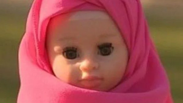 Бихте ли взели на детето си кукла с фередже?