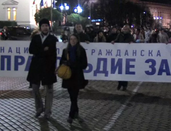 "Правосъдие за всеки" с ултиматум към Захариева да внесе закона на Христо Иванов