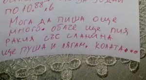 Гневно писмо на 3-членно семейство до Борисов разбуни Фейсбук 