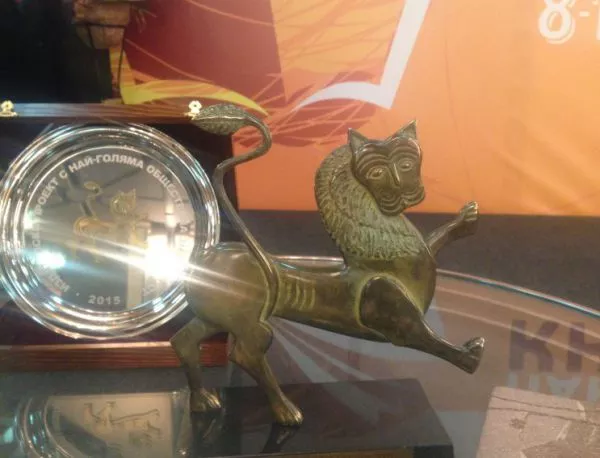 Български буквар и неиздавана класика спечелиха наградите "Златен лъв" 2015