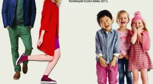 Намаление -30% в Benetton и Sisley!