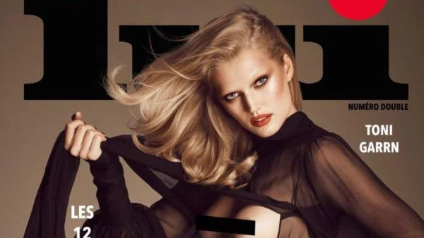 Голи за добра кауза