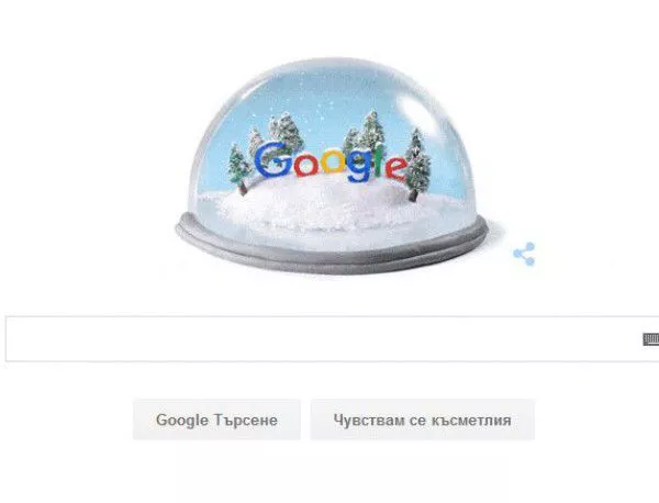 Честита зима от Google Doodle за зимното слънцестоене