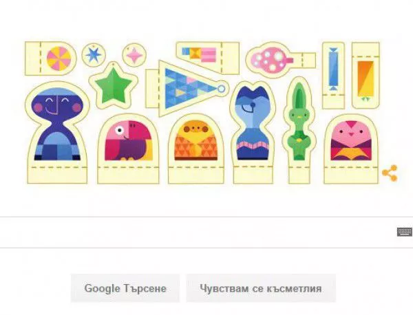Весели празници ни пожелава Google чрез шарен Doodle