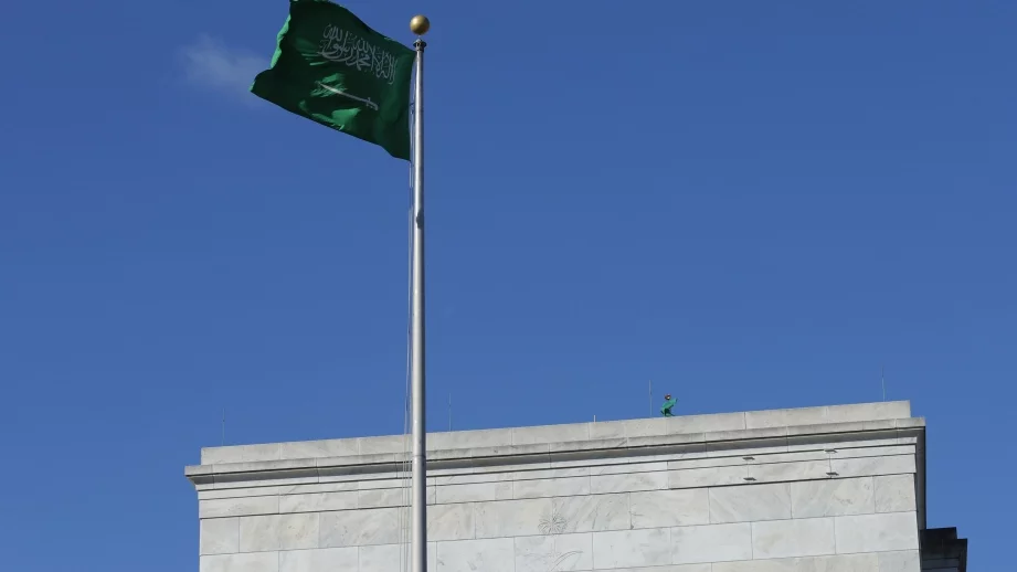 Саудитска Арабия ще подпомага 13 млн. бедни с нова програма