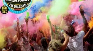 София отново избухва в дъга от цветове 