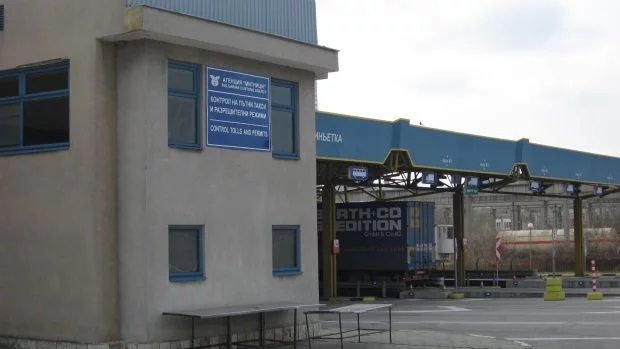 Митницата в Свиленград не съществува от днес 