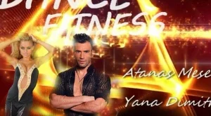 Наско Месечков и Яна Димитрова ни учат безплатно на танци 