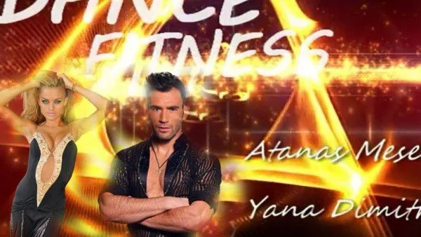 Наско Месечков и Яна Димитрова ни учат безплатно на танци 