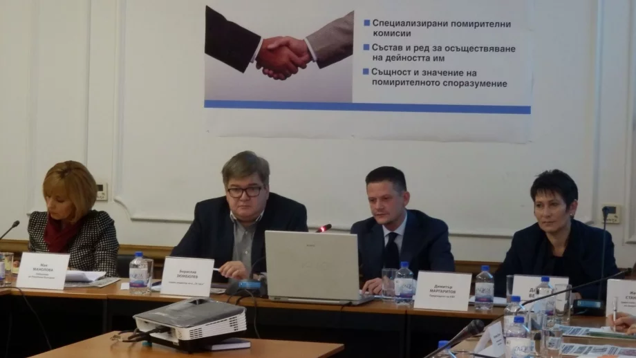 Секторни комисии ще помагат за разрешаването на спорове между потребители и търговци