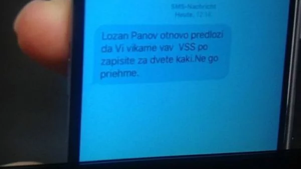 Димитър Узунов показа справка: Не е изпращал SMS до премира от служебния си номер