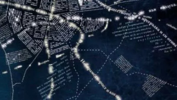 Иван Димитров на "Софийски дует" в Перото