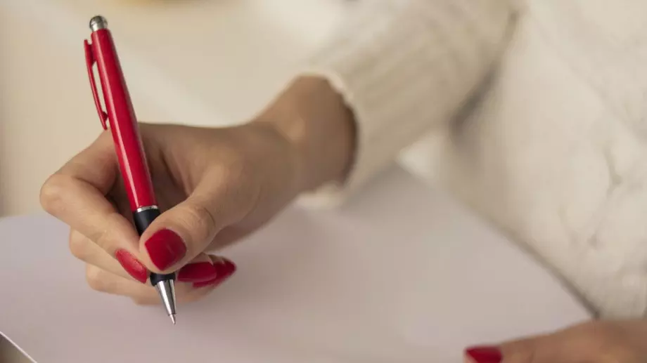 Стихотворение за 4 март 2024