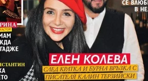 Елен Колева разкри дали има връзка с Калин Терзийски