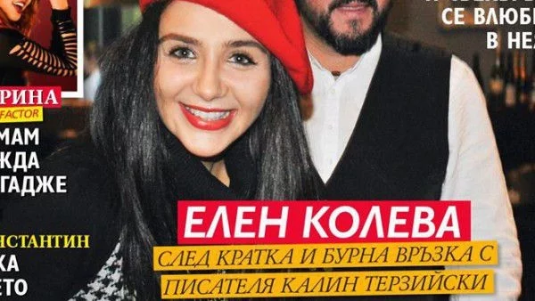 Елен Колева разкри дали има връзка с Калин Терзийски