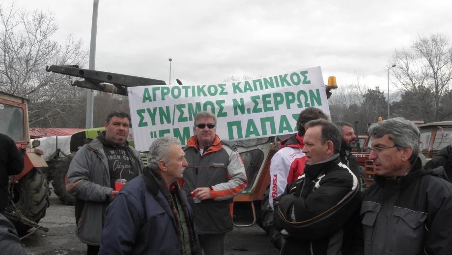 Гръцките фермери отново блокираха границата 