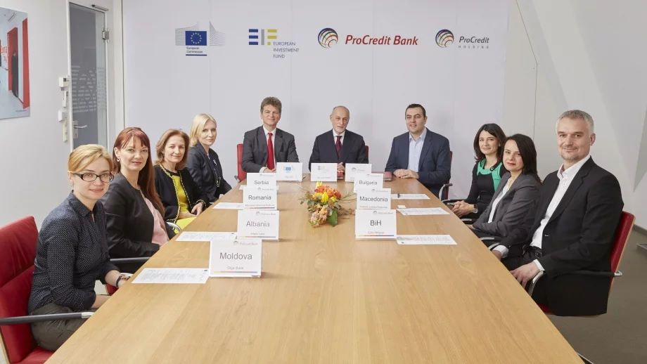 ЕИФ и групата ПроКредит подписаха споразумение за финансиране на иновативни фирми в седем страни от региона