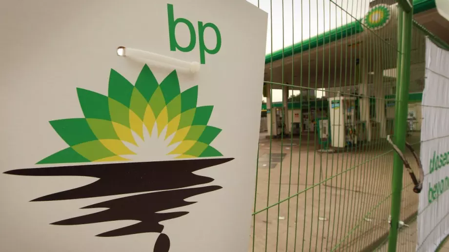 British Petroleum се отказа от дела си в "Роснефт"