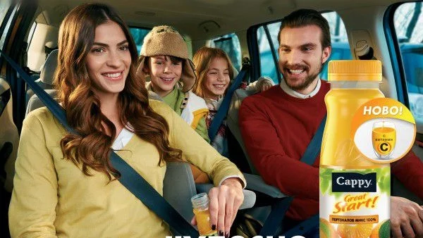 Започни деня чудесно с новото предложение за закуска Cappy Great Start!