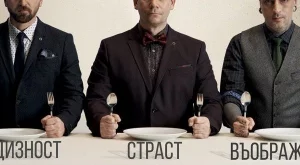 Ясно е кога стартира MasterChef