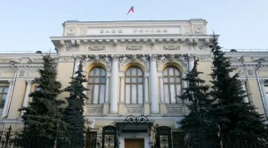 Руската централна банка остави основната лихва без промяна 