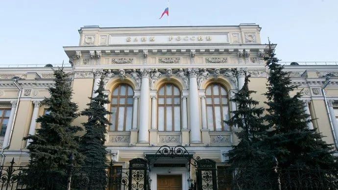 Руската централна банка остави основната лихва без промяна